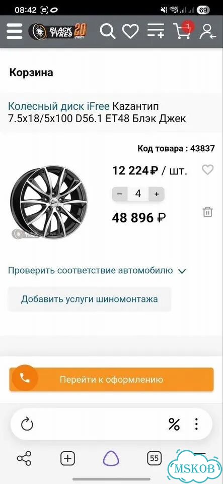 Колеса R17 летние Opel фото 2