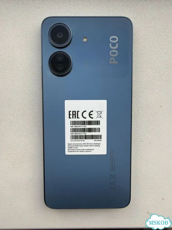 Xiaomi Poco C65, 8/256 ГБ, 2 SIM фото 1