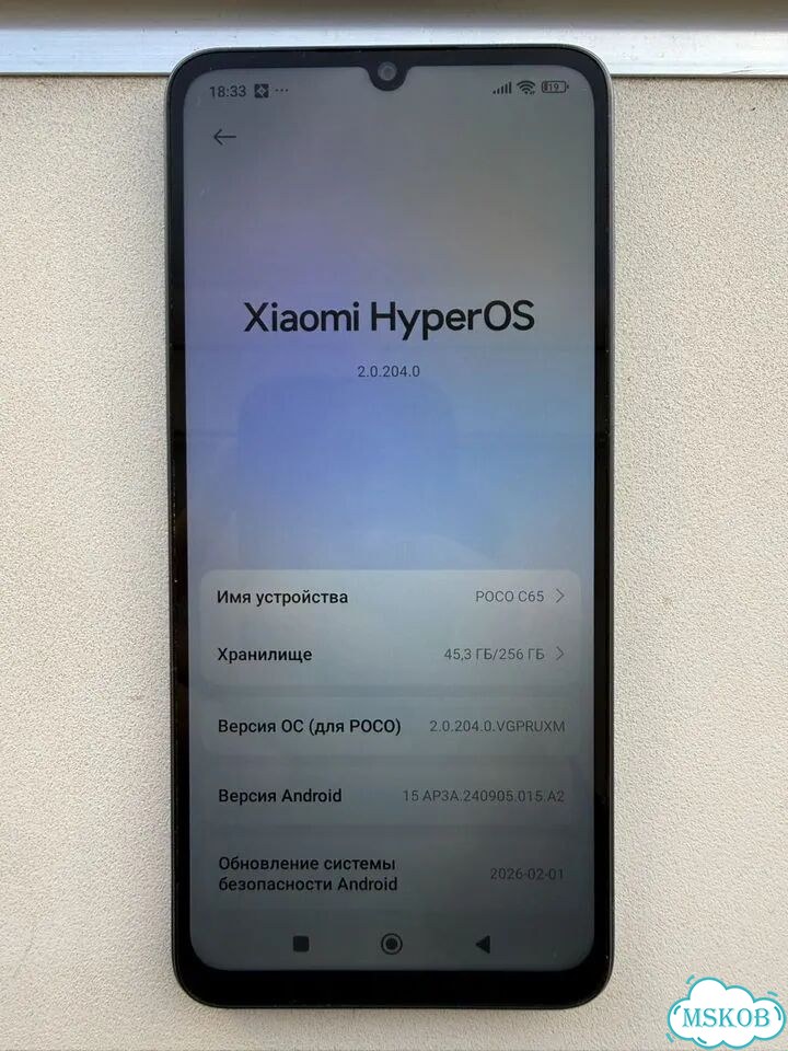 Xiaomi Poco C65, 8/256 ГБ, 2 SIM фото 5