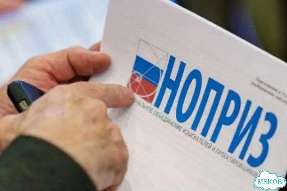 Предоставлю специалистов нрс НОК упк фото 1