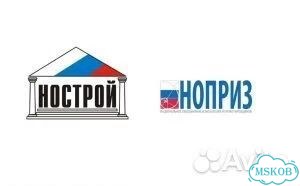 Предоставлю специалистов нрс НОК упк фото 3