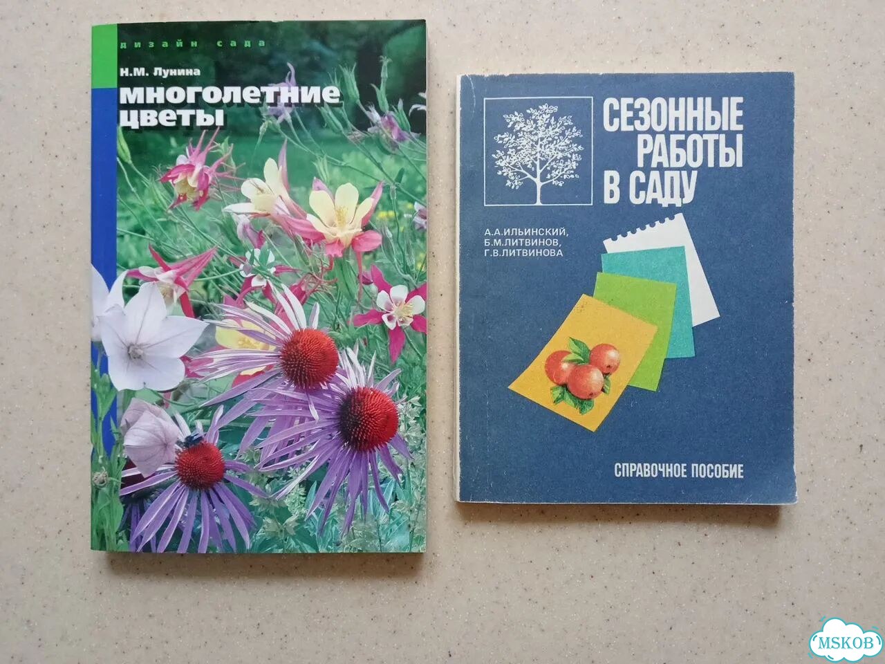 Книга о комнатных цветах грибах фото 6