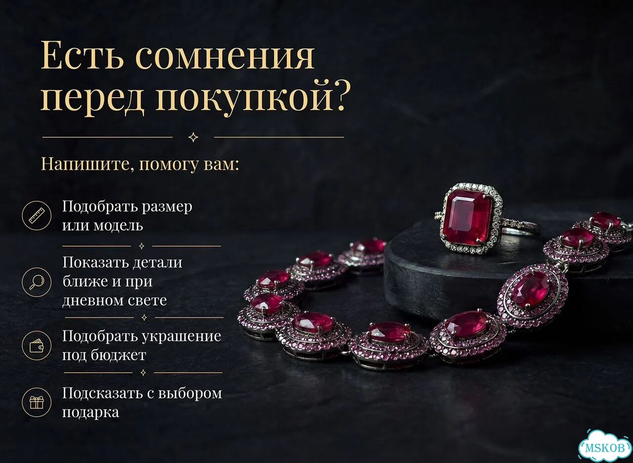 Браслет жесткий с натуральным жемчугом фото 9