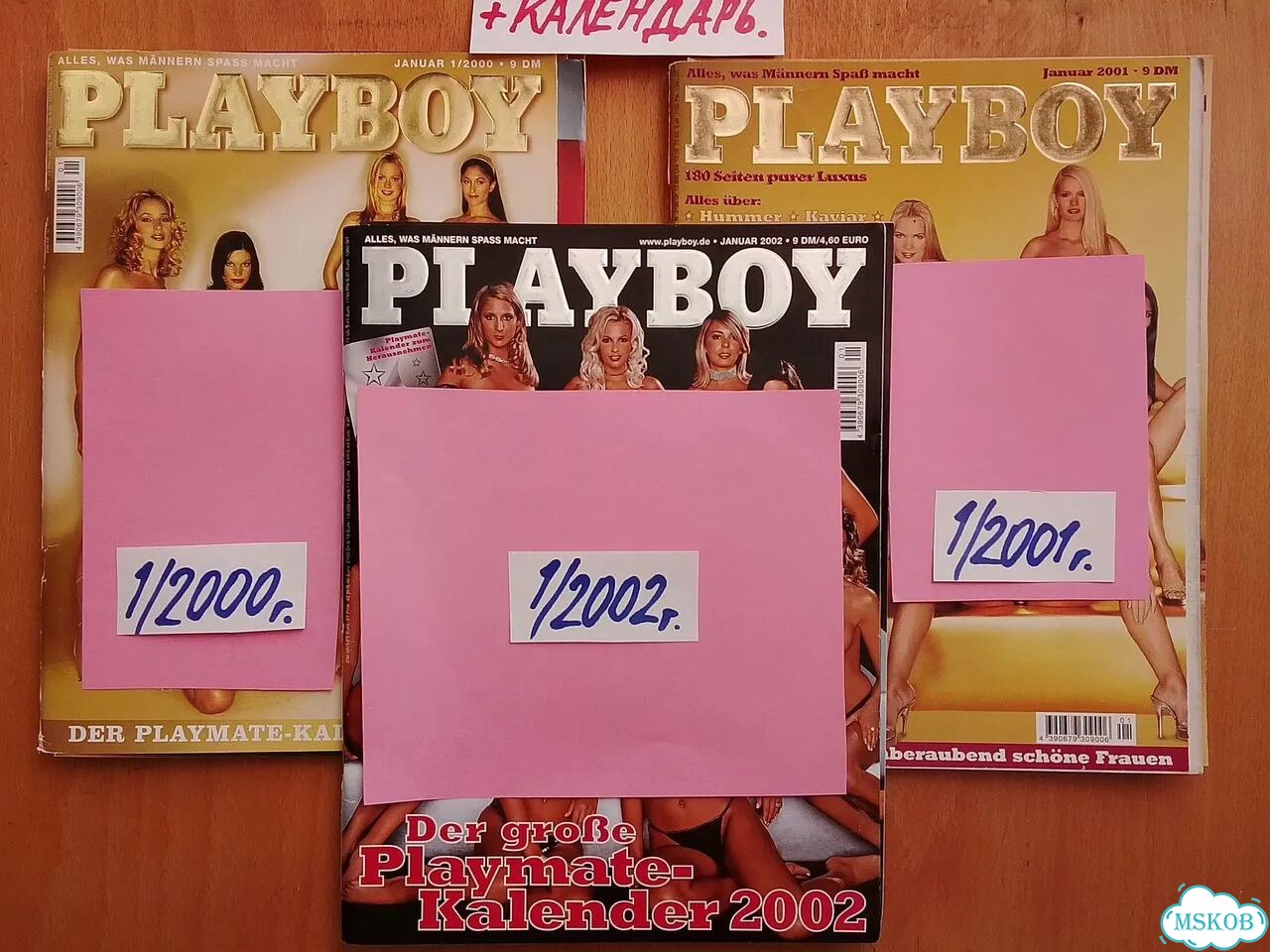 Playboy (Германия) с календарем фото 1