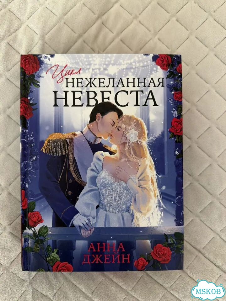 Любовные романы фото 1