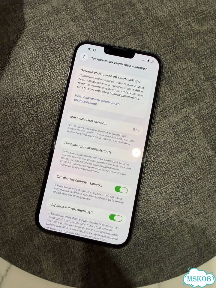 iPhone 14 Plus, 128 ГБ, SIM + eSIM фото 2