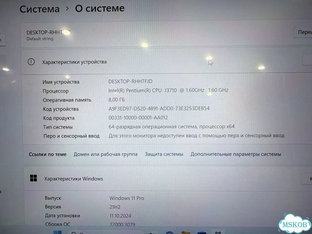 Ноутбук Notebook (Intel/8Gb/SSD256Gb) фото 4