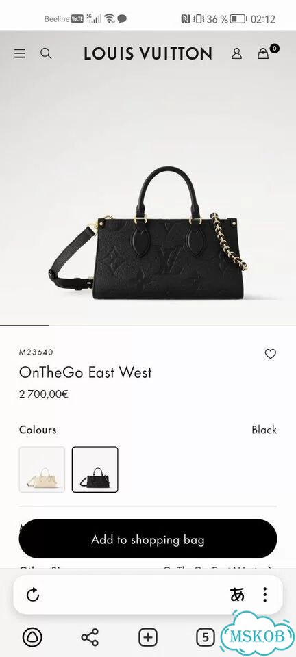 Сумка женская Louis Vuitton Onthego East West фото 10