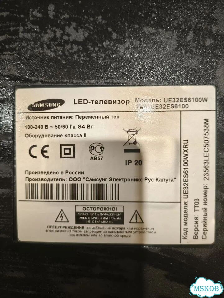 Телевизор SMART tv 32 дюйма бу фото 1