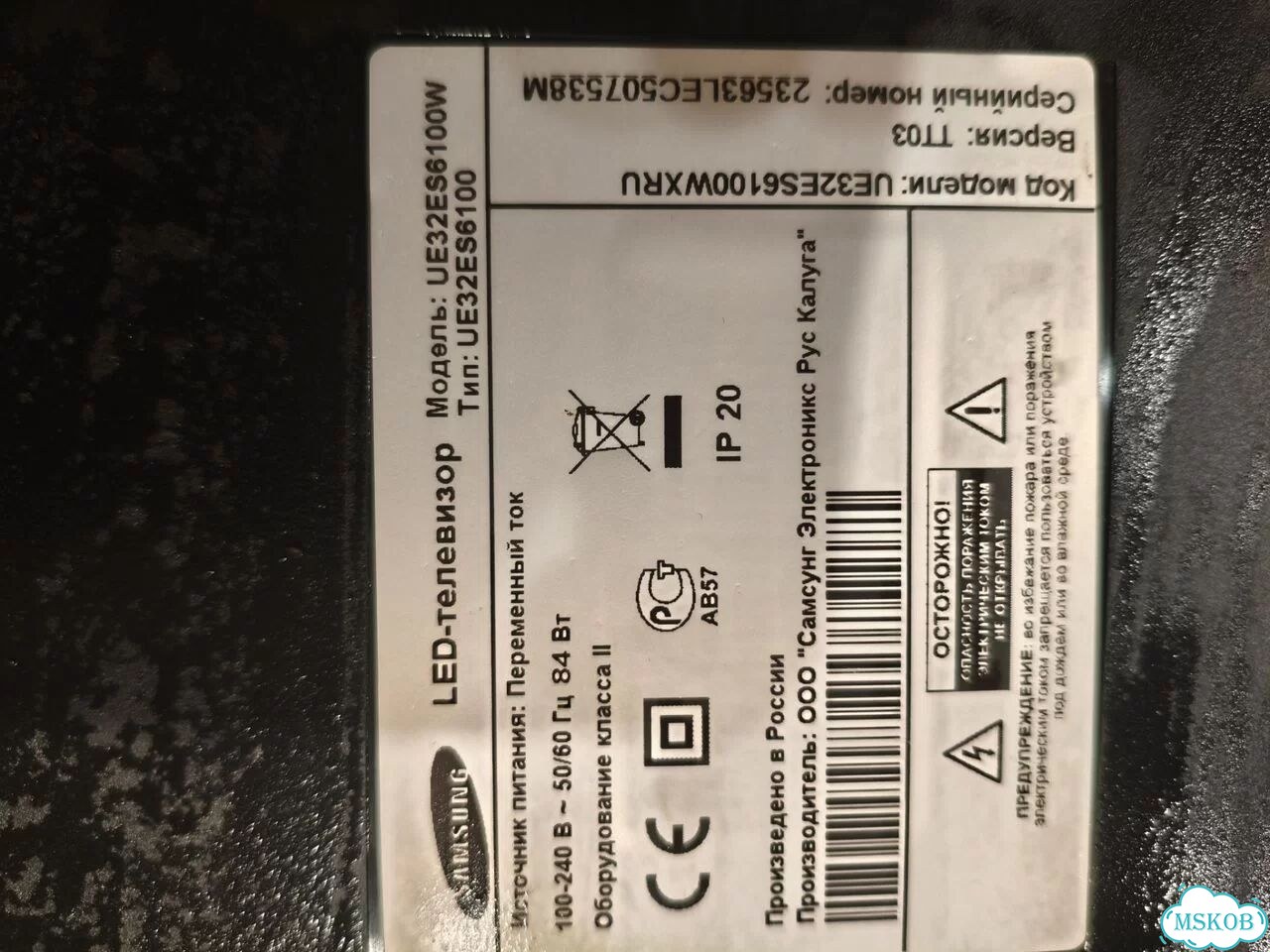 Телевизор SMART tv 32 дюйма бу фото 2