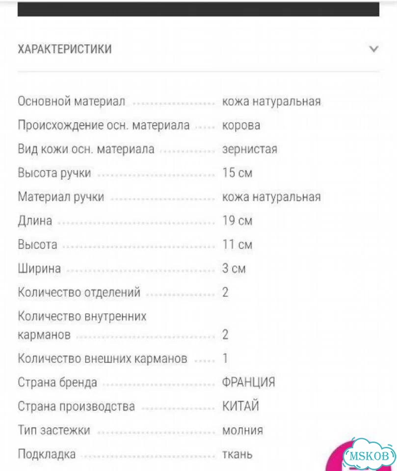 Кошелек клатч кожаный женский Abricot новый фото 8