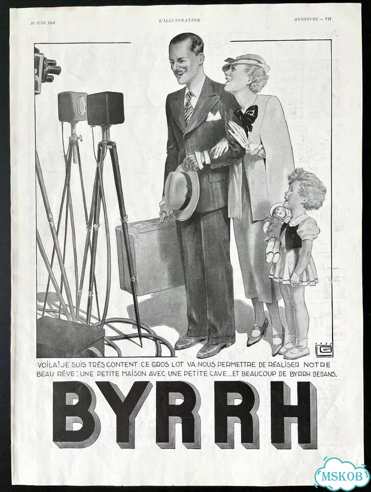 Старинный рекламный постер Byrrh. Модерн, Франция фото 3