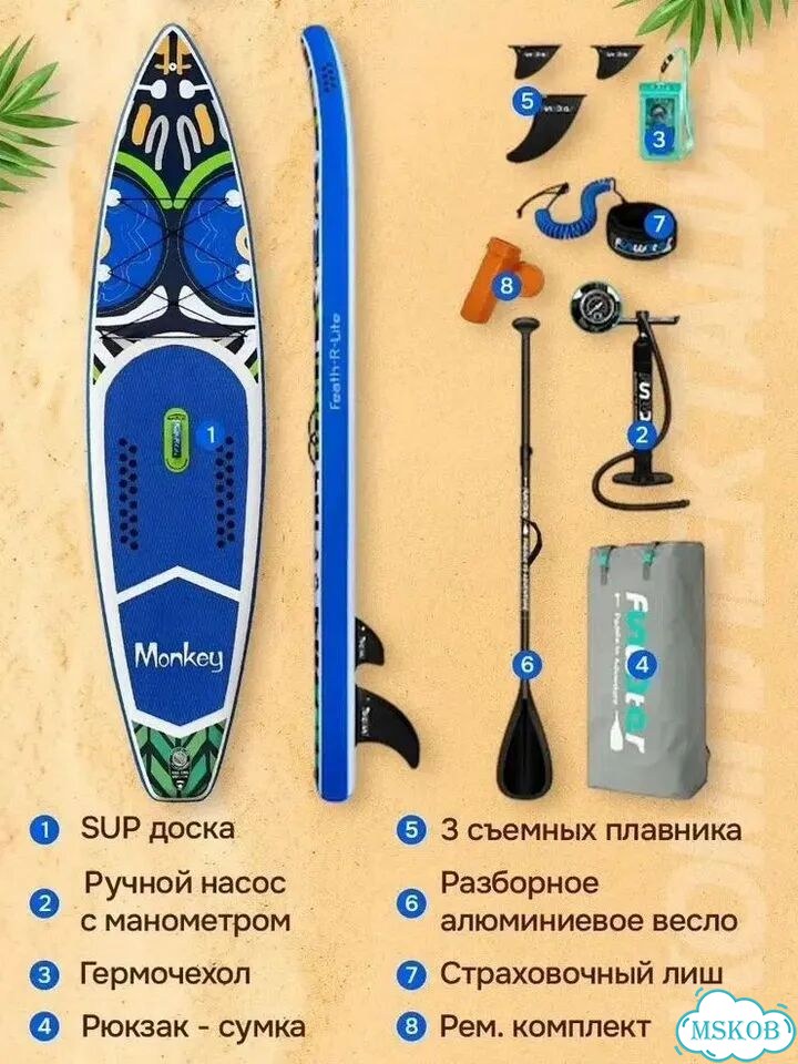 Сап сапборд саб кои манки валав sup supboard hd d фото 3
