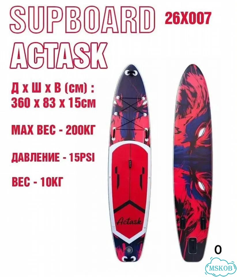 Сап сапборд саб кои манки валав sup supboard hd d фото 7