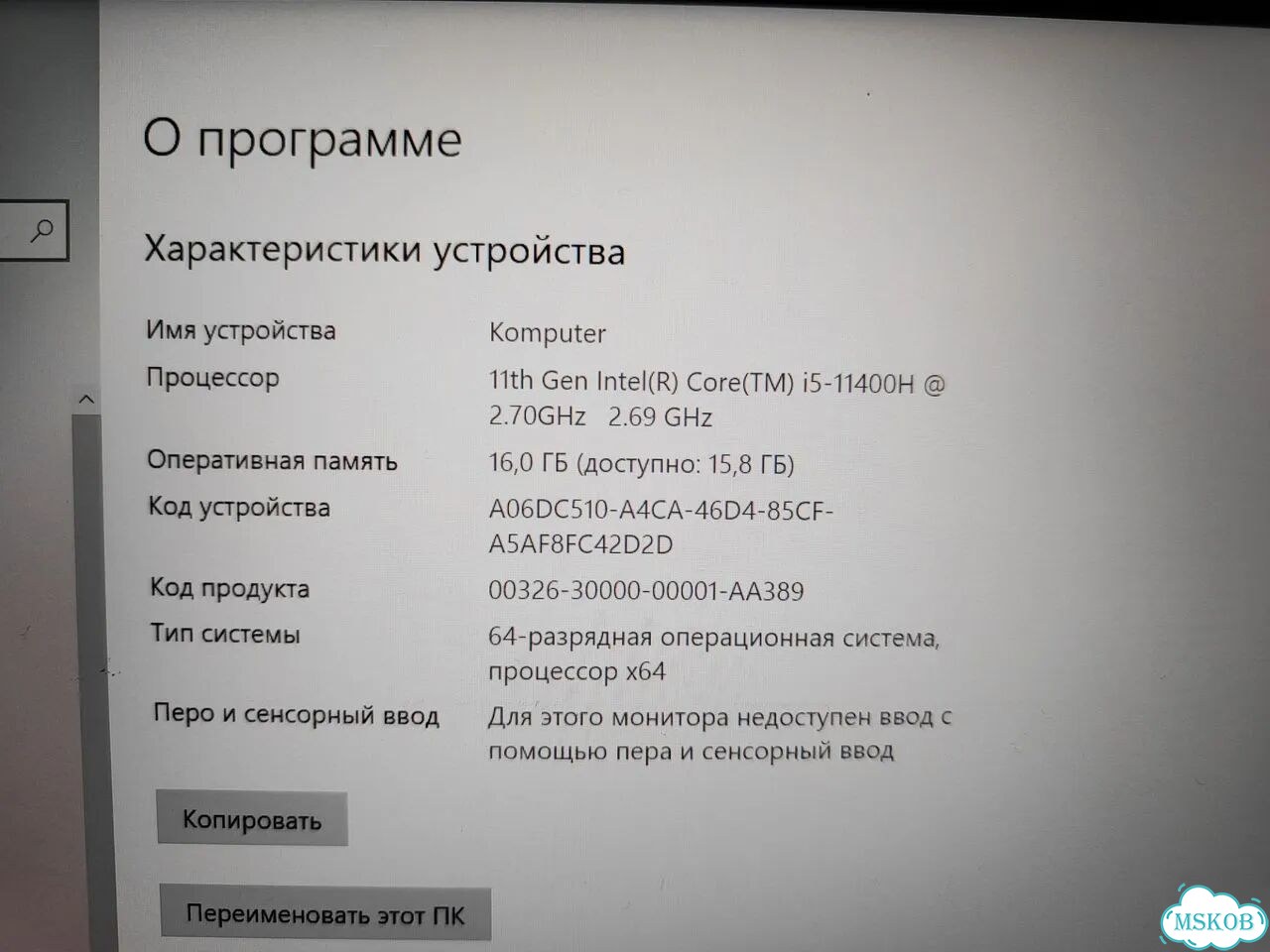 Игровой ноутбук Acer i5-11Gen RTX 3060 фото 4