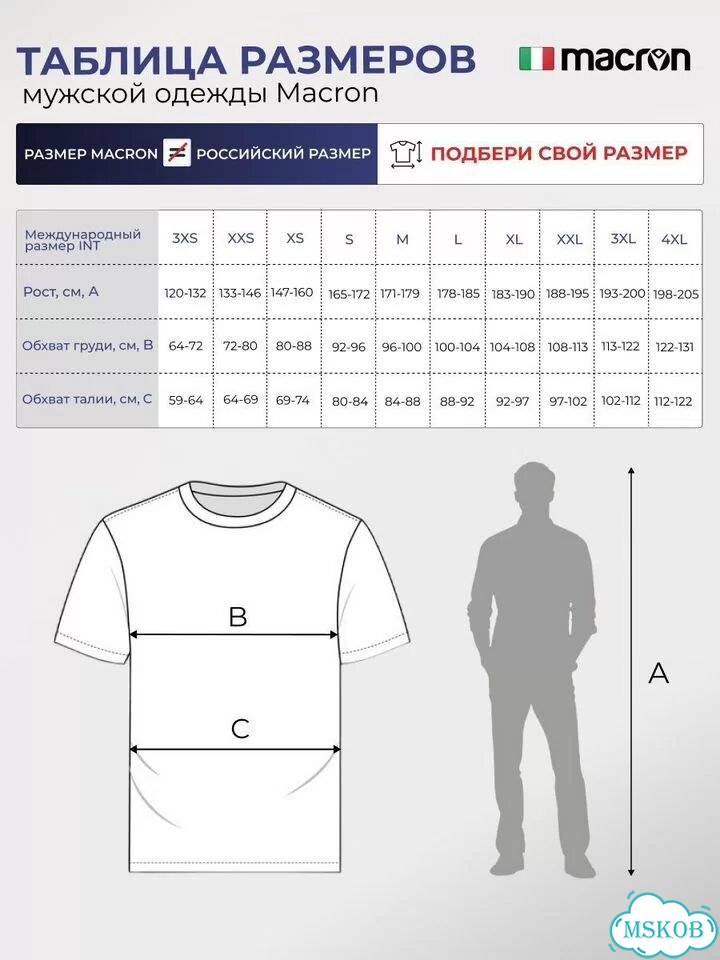 Футболка игровая Macron Golem фото 7