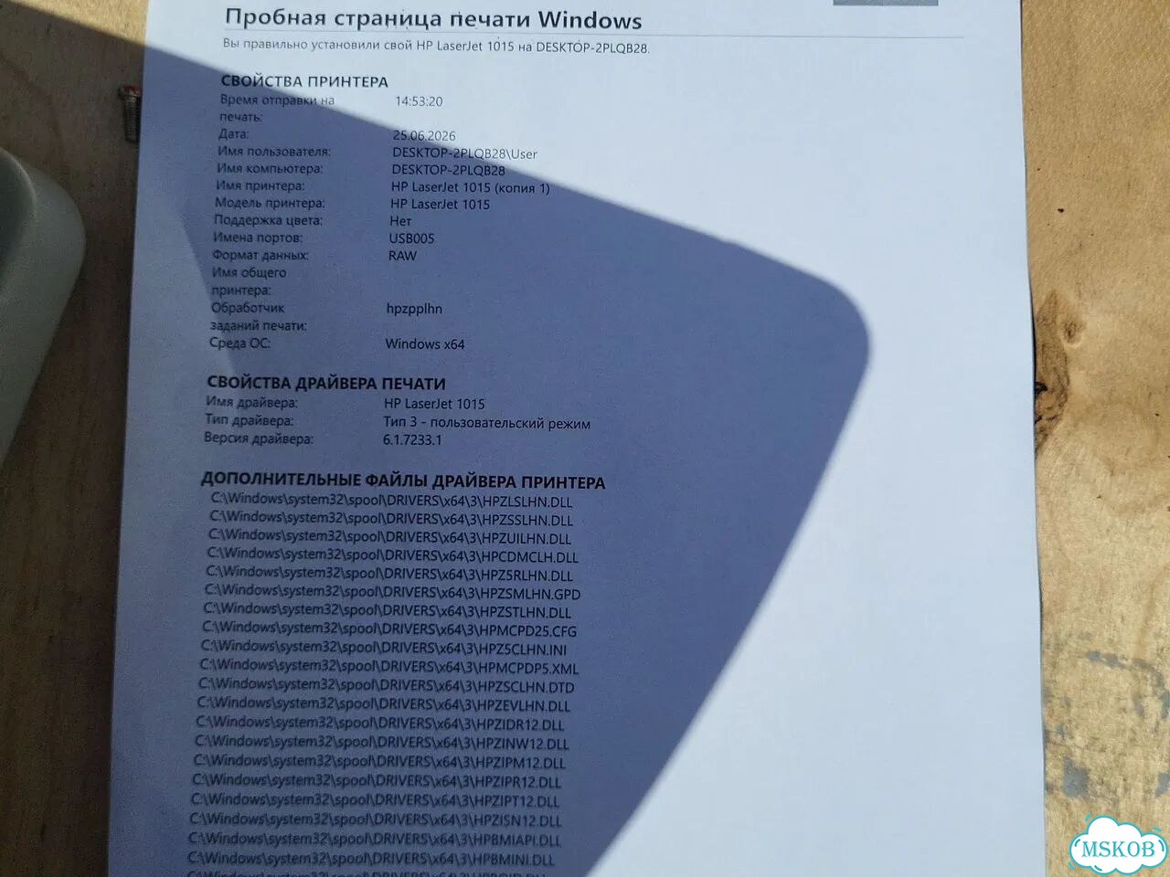 Принтер hp laserjet 1015 фото 2