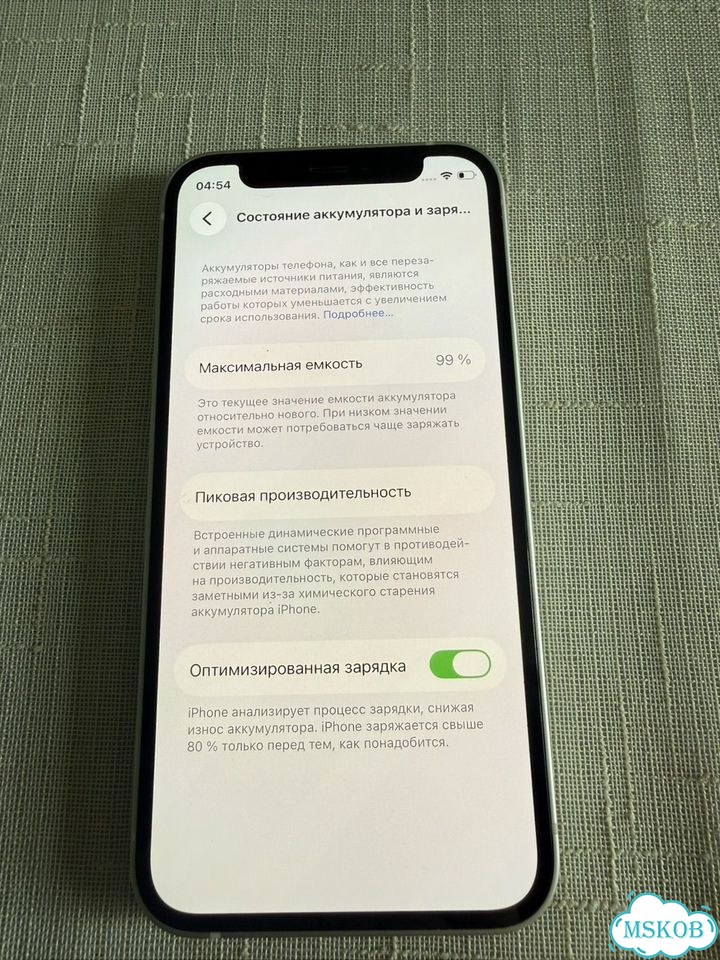 iPhone 12 mini, 64 ГБ, SIM + eSIM фото 7