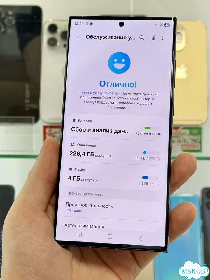 Samsung Galaxy S23 Ultra, 8/256 ГБ, SIM + eSIM фото 6