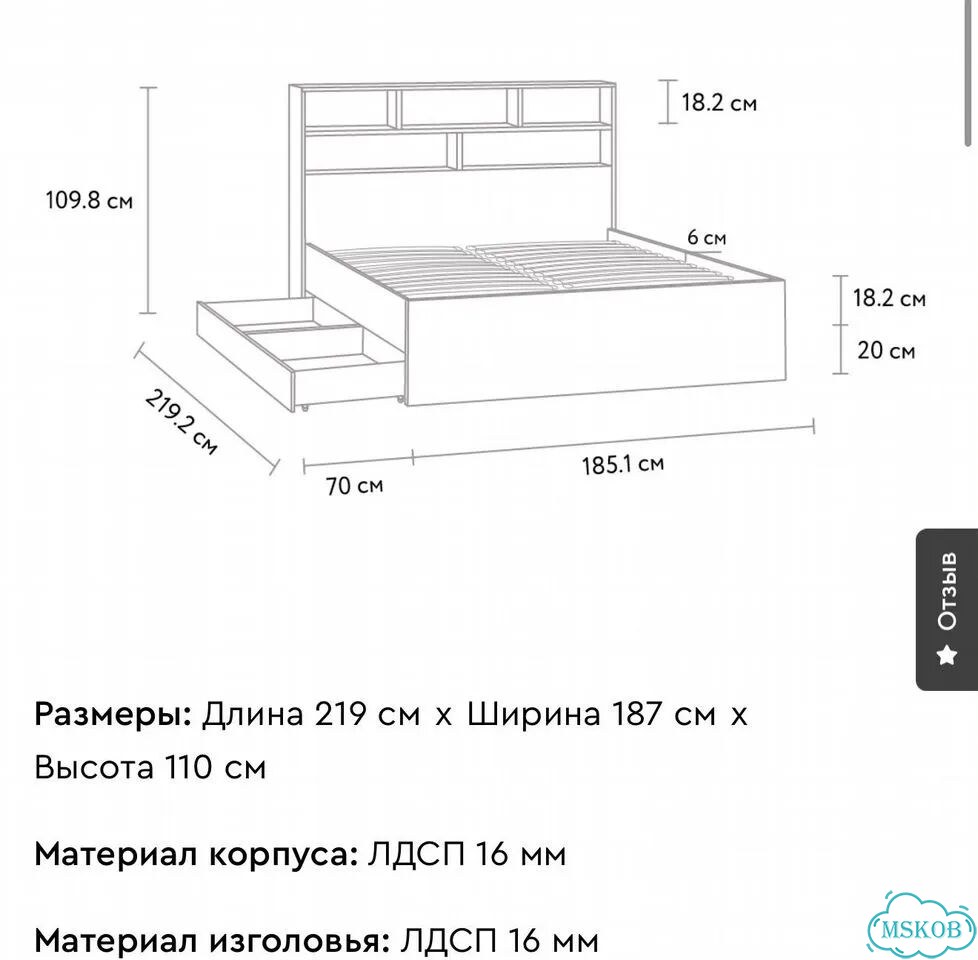 Кровать двуспальная 180×200 Шелхорн 180 Divan.ru фото 10