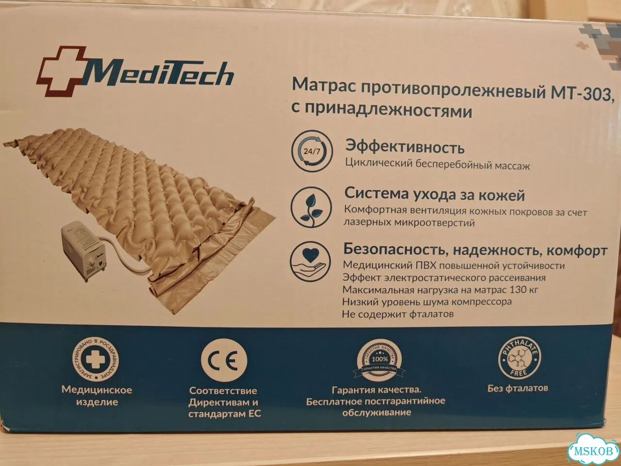 Противопролежневый матрас ячеистый фото 2