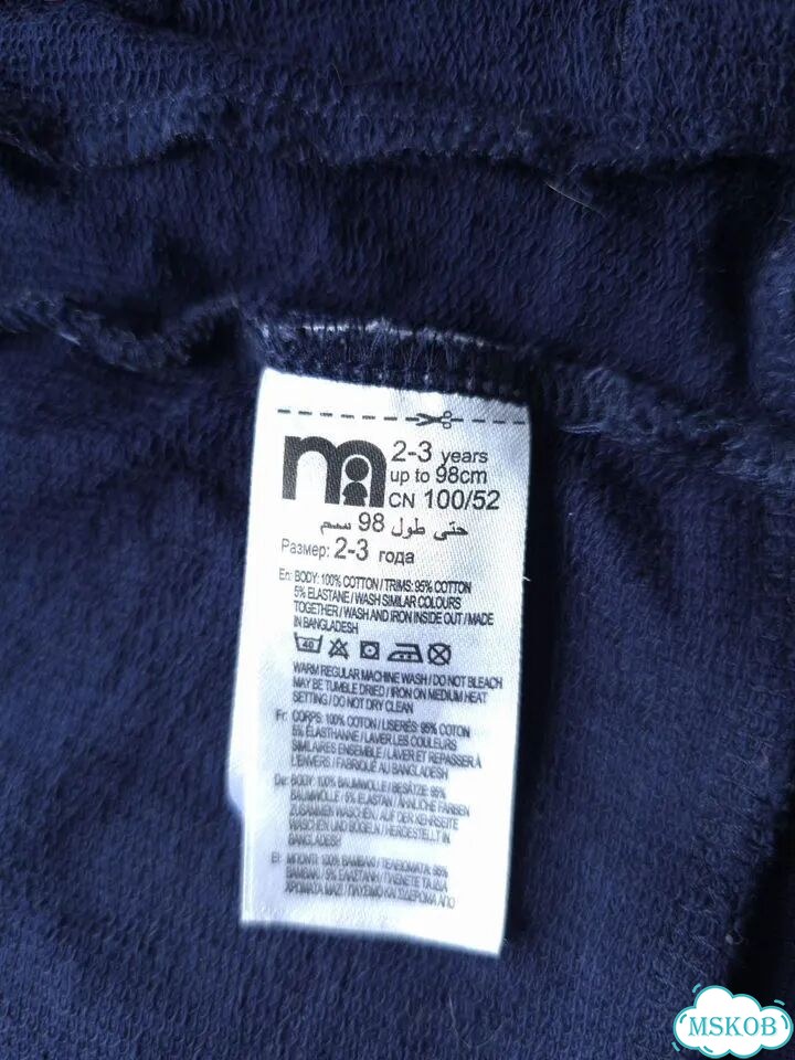 Кофта на молнии mothercare 98 фото 8