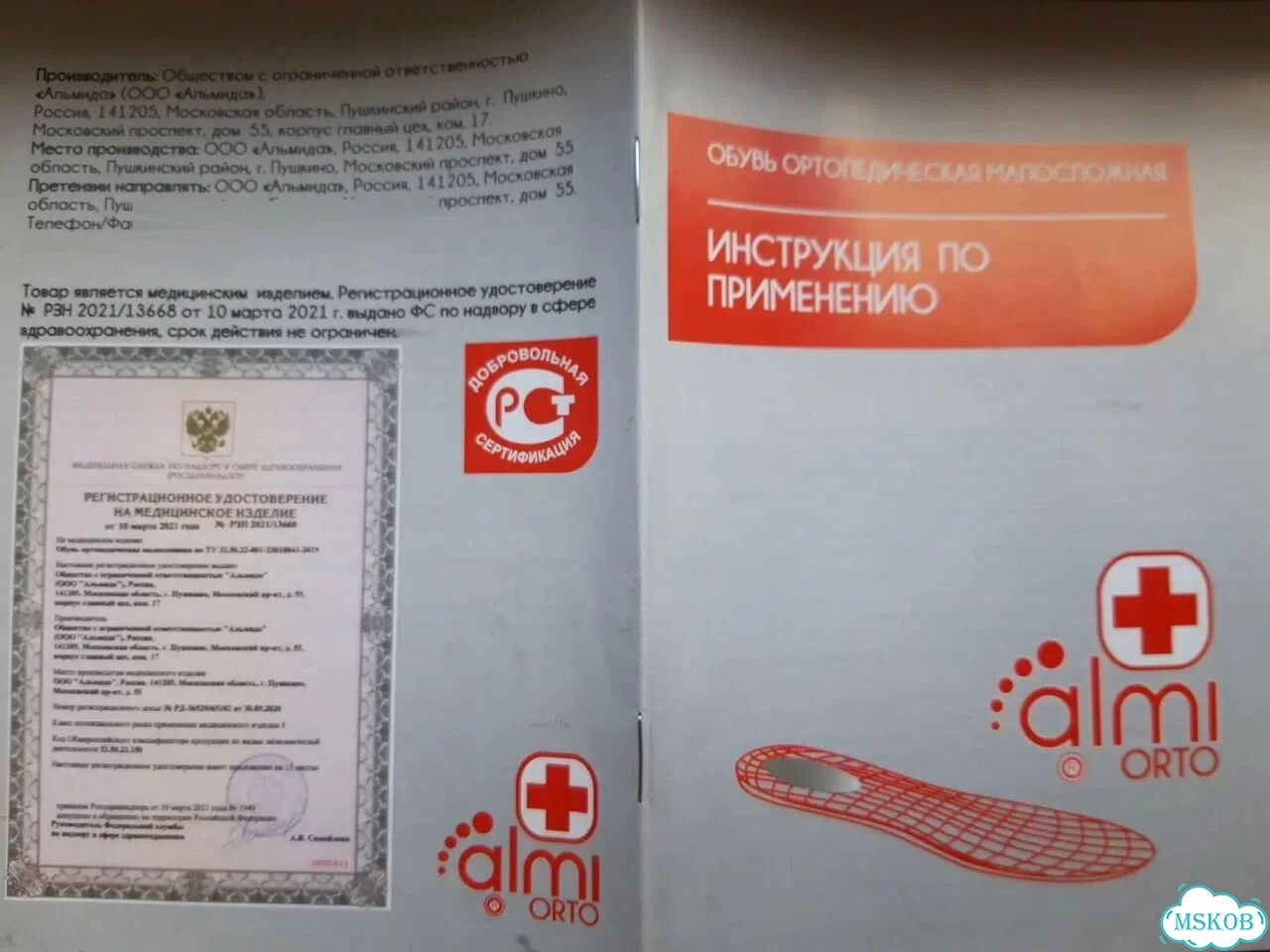 Продаются ортопедические туфли женские фото 3