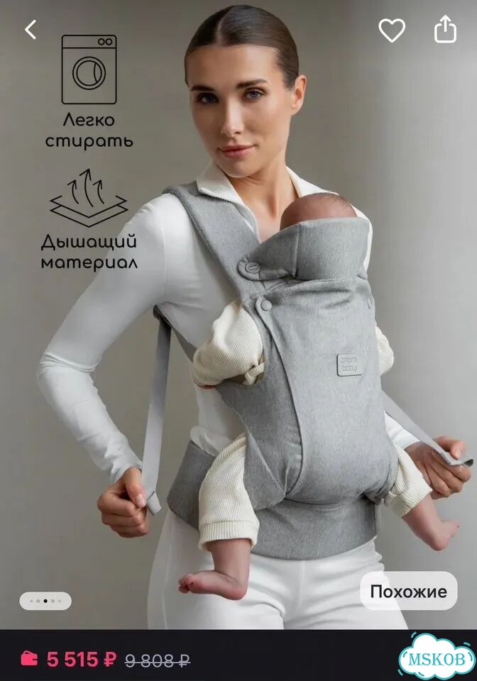 Эргорюкзак amarobaby near фото 4