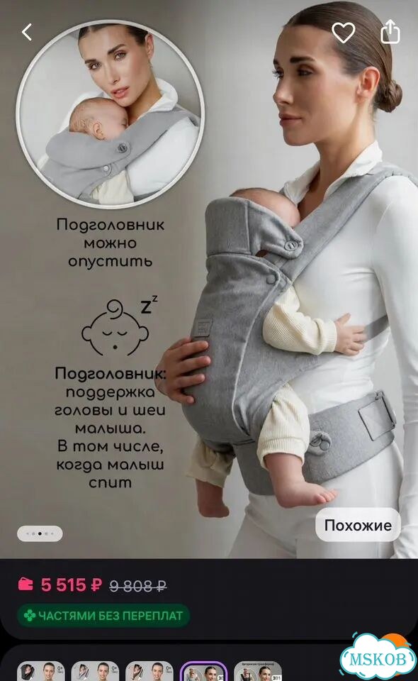 Эргорюкзак amarobaby near фото 5