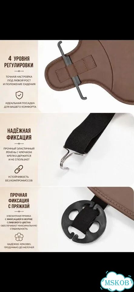 Защитные накидки на переднее сиденье Kia фото 2