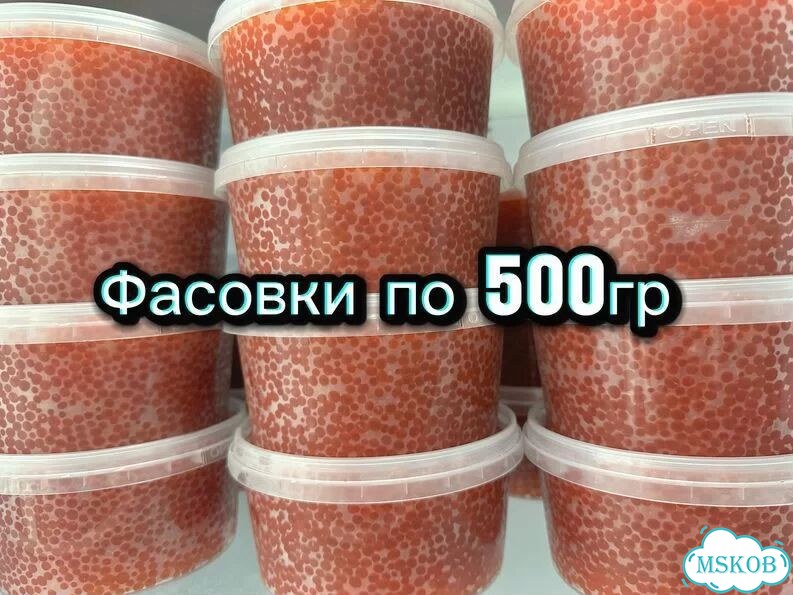 Красная икра камчатская с доставкой без выходных фото 7