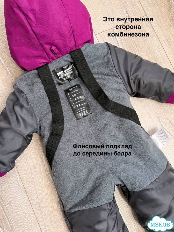 Комбинезон демисезонный 110 фото 7