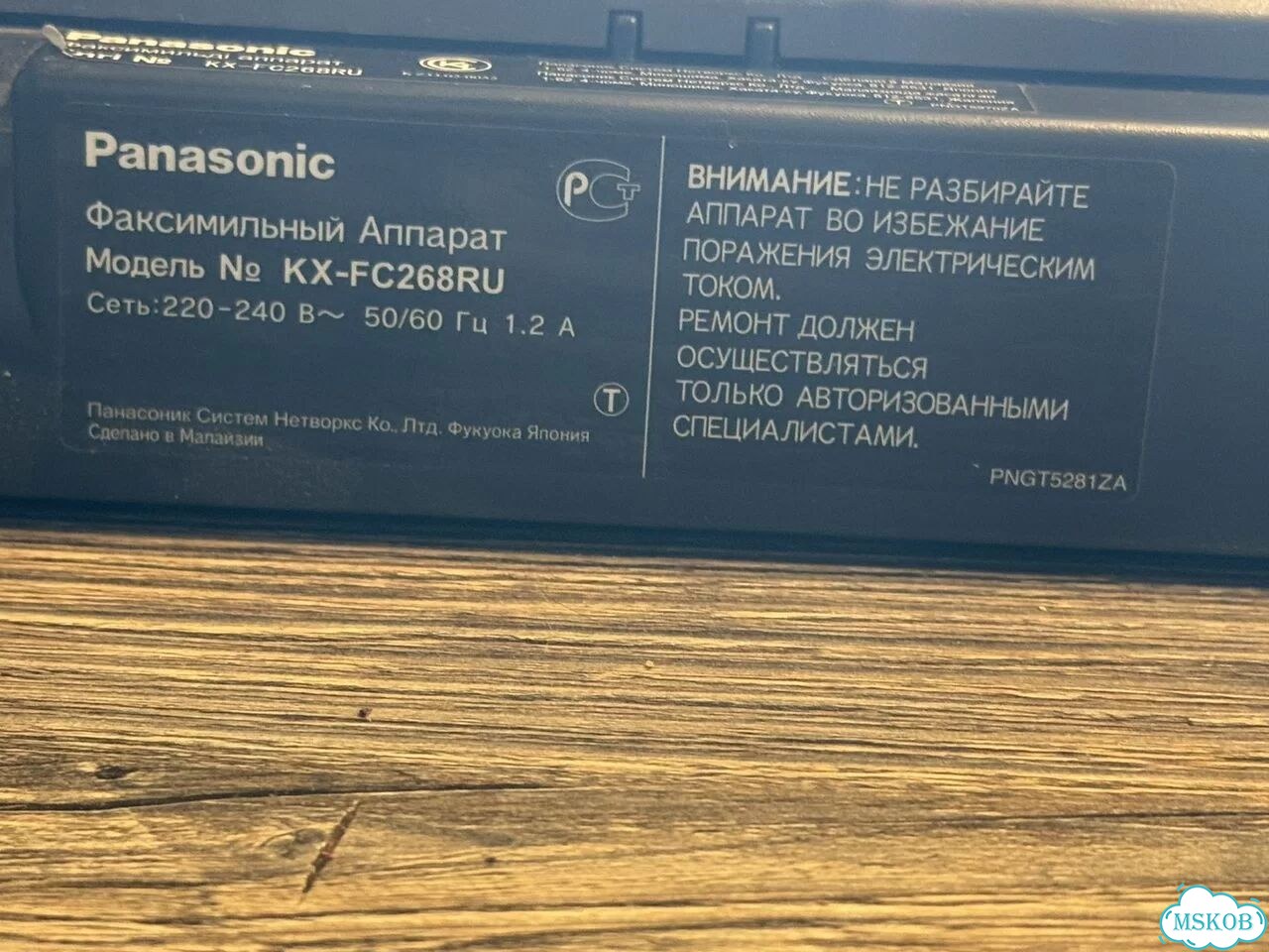 Факс Panasonic kx fc278ru фото 6