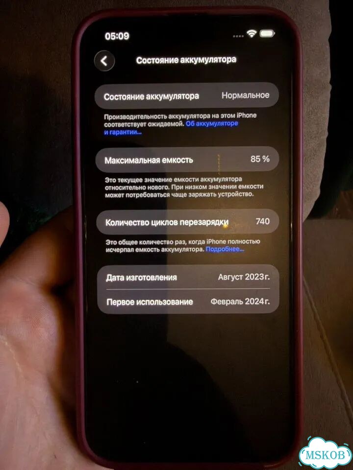 iPhone 15 Pro Max, 256 ГБ, SIM + eSIM фото 3