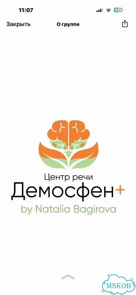 Медицинский логопед фото 1