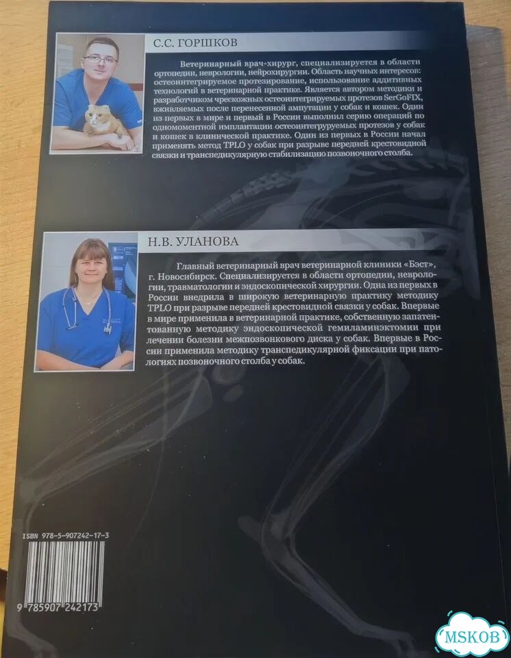 Книги фото 2