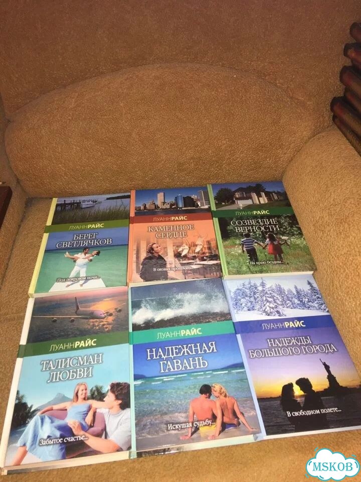Книги Луанн Райс фото 3