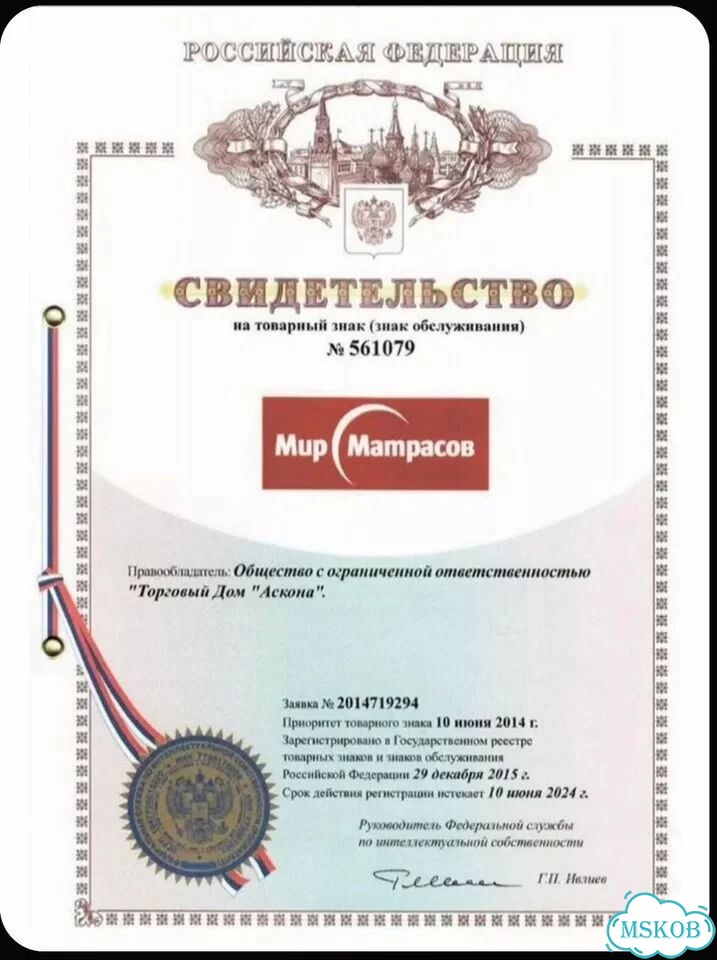 Матрас 90x200 Askona анатомический фото 5