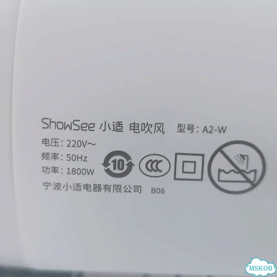 Фен Xiaomi ShowSee Hair Dryer A2 White фото 7
