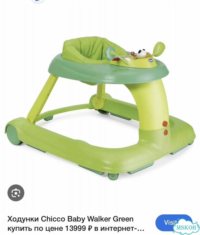 Ходунки Chicco фото 7