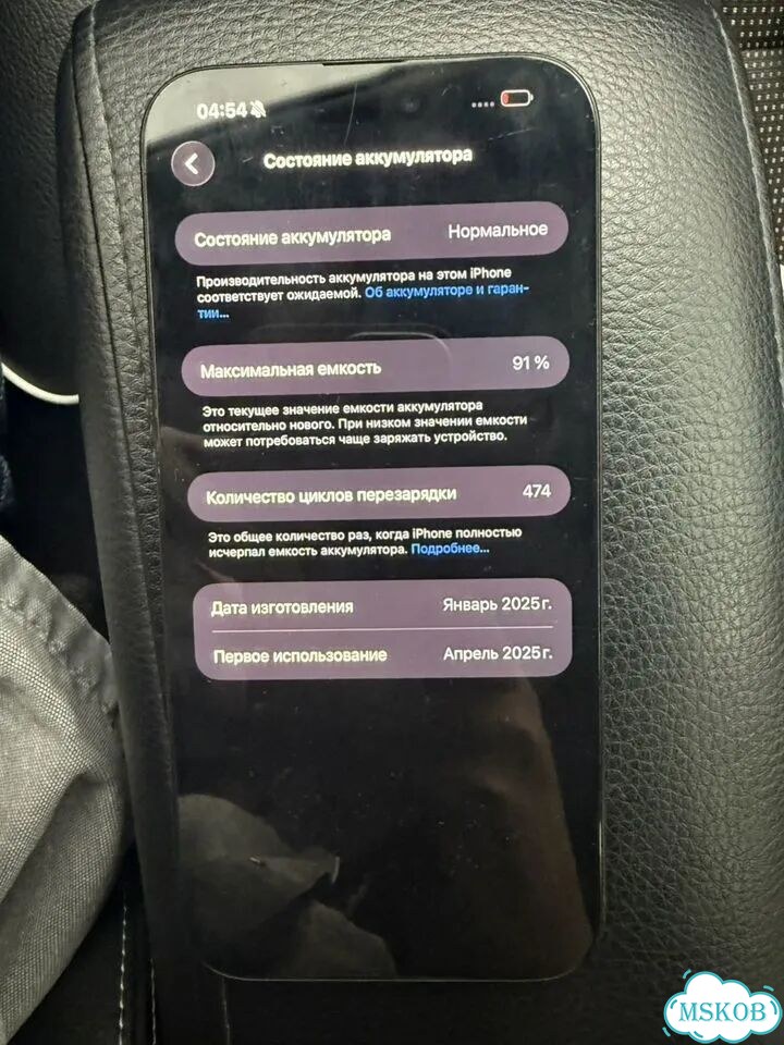 iPhone 16 Pro Max, 512 ГБ, SIM + eSIM фото 2