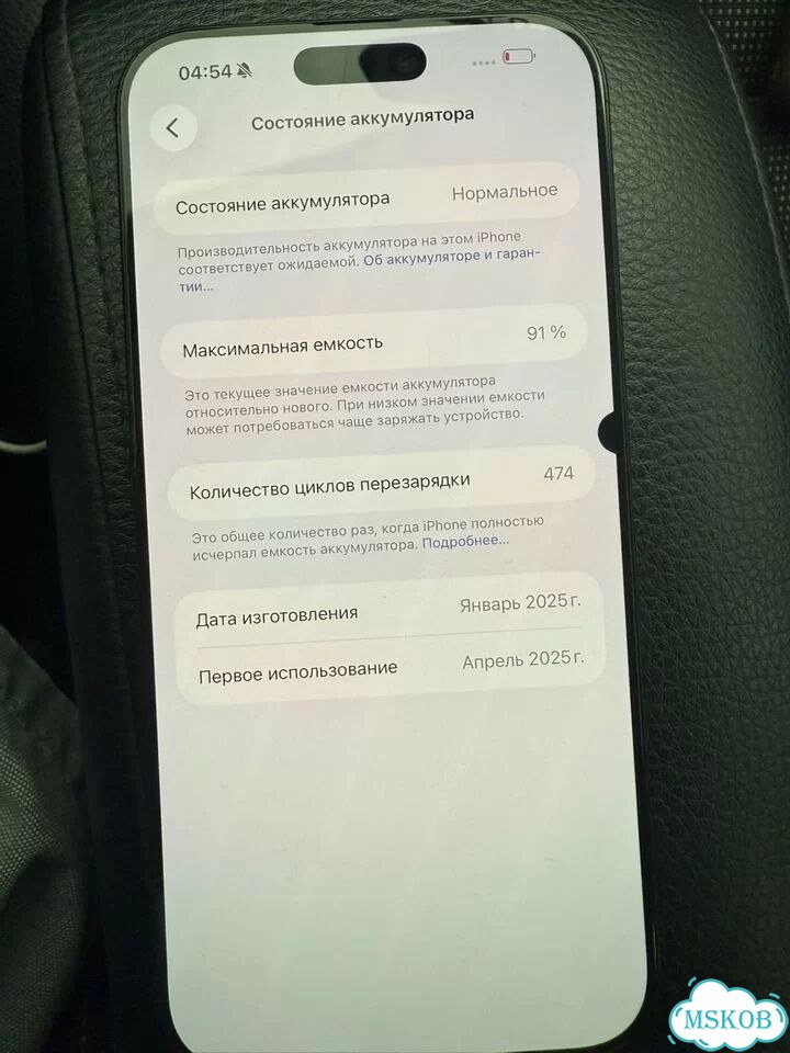 iPhone 16 Pro Max, 512 ГБ, SIM + eSIM фото 3