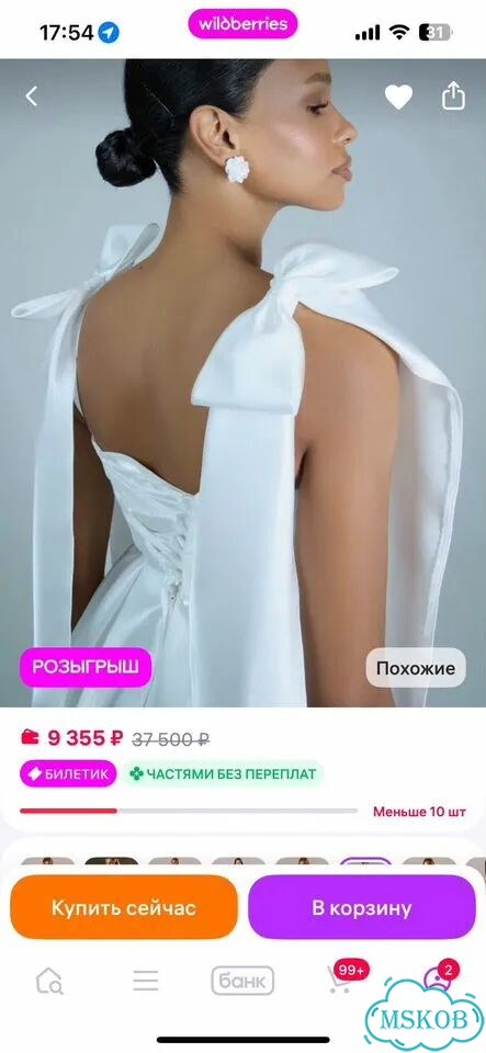 Платье на выпускной фото 3