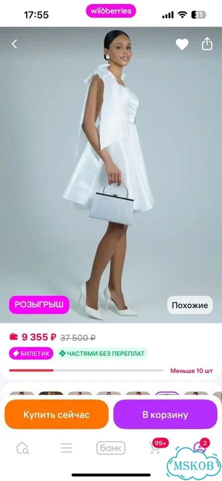 Платье на выпускной фото 4