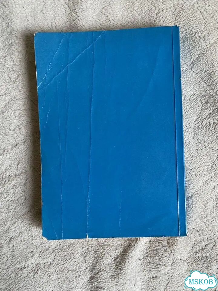Книга звезды и судьбы фото 3