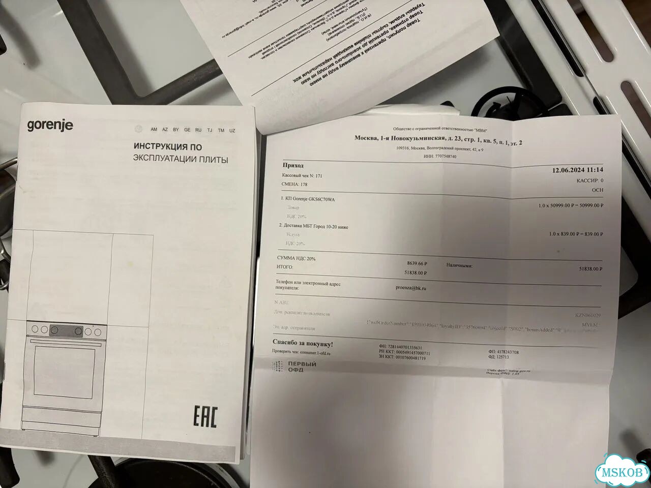 Комбинированная плита Gorenje GKS6C70WA фото 8