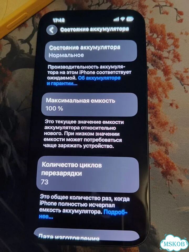 iPhone 16e, 128 ГБ, SIM + eSIM фото 5