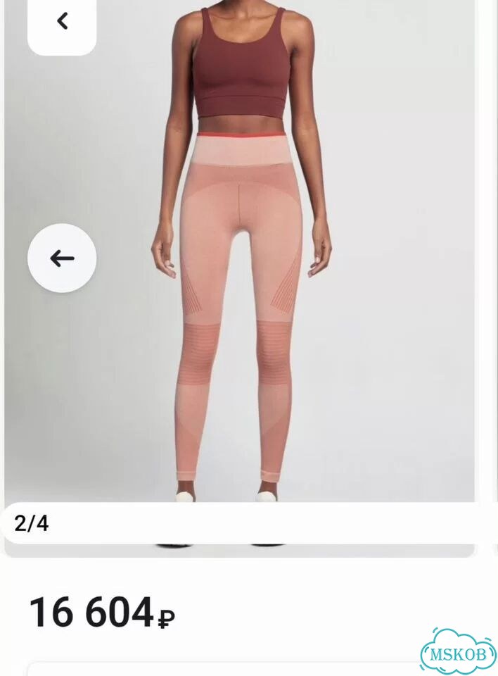 Леггинсы adidas by Stella McCartney новые фото 8