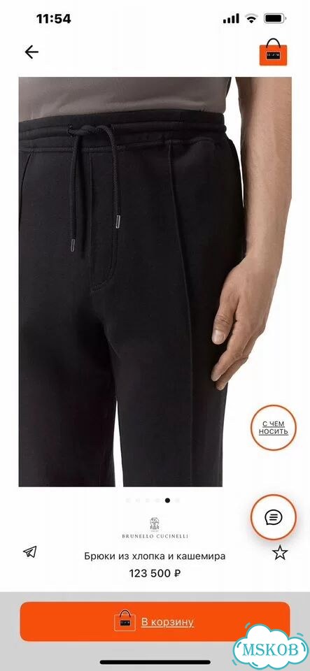 Brunello Cucinelli Брюки Оригинал Италия фото 10