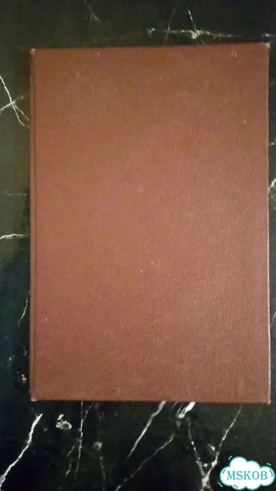 Собрание сочинений С. Я. Надсона фото 2